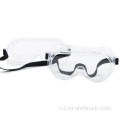 Противотуманные защитные очки Защитные очки СИЗ